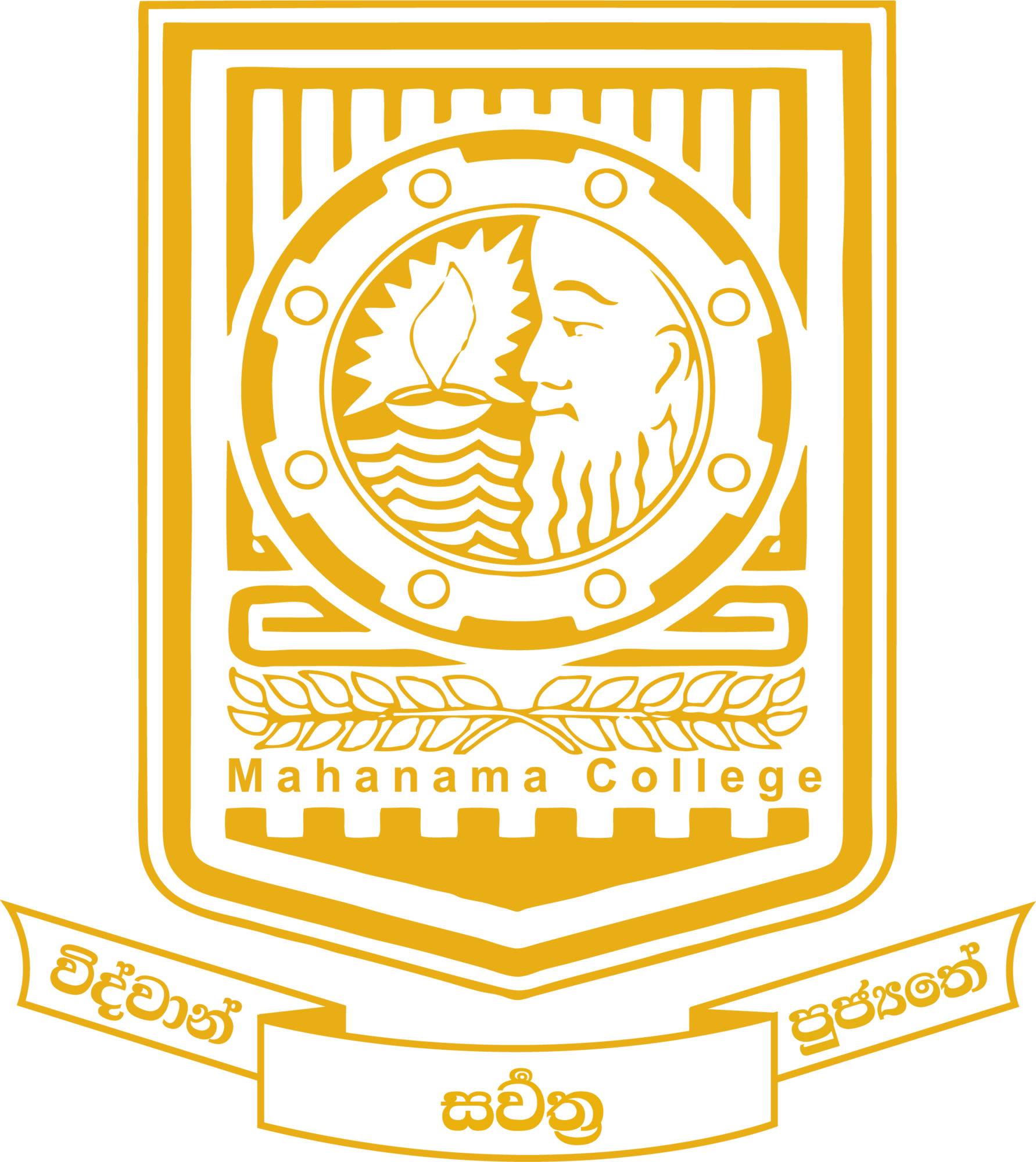 Mahanama College Colombo